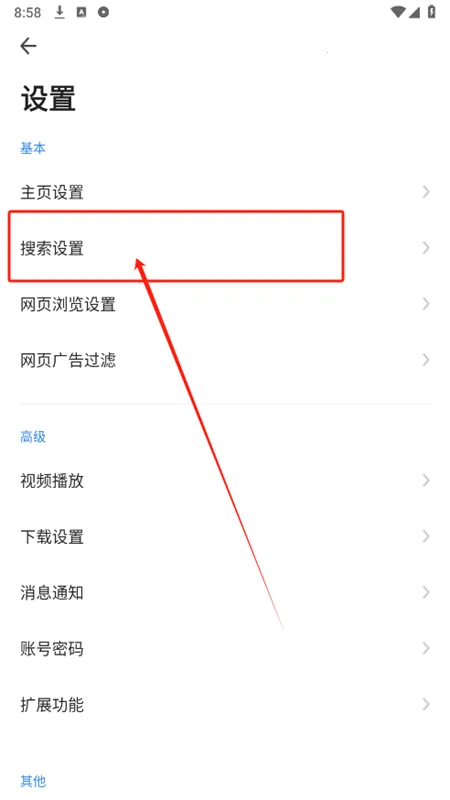 真果浏览器(多功能浏览)