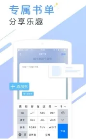 soso搜搜小说2025下载安装截图