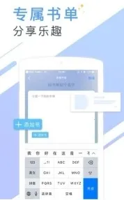 soso搜搜小说2025下载安装截图