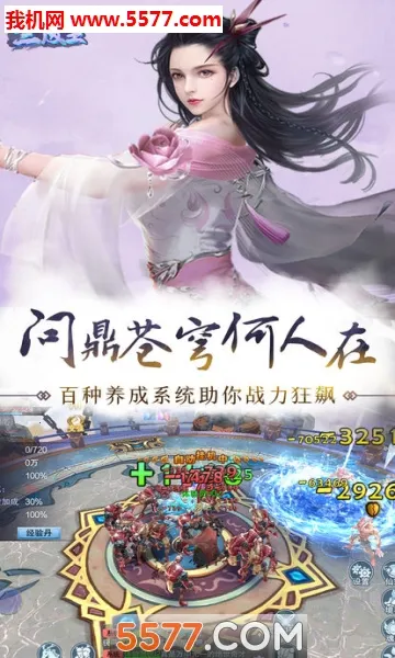 兰陵王5.02025最新版本截图