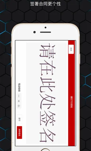 全球易签2025官方正版截图