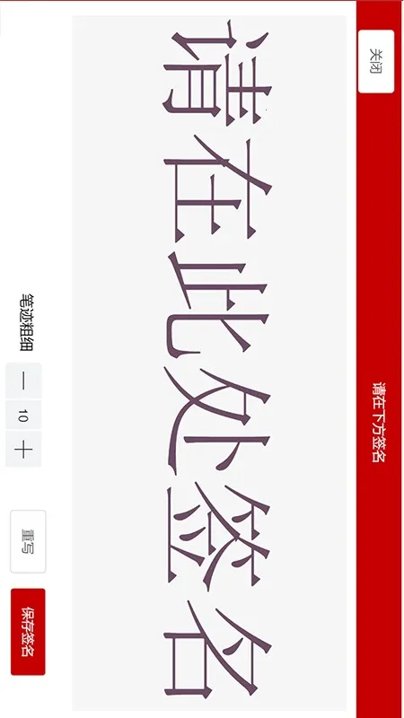 全球易签2025官方正版截图