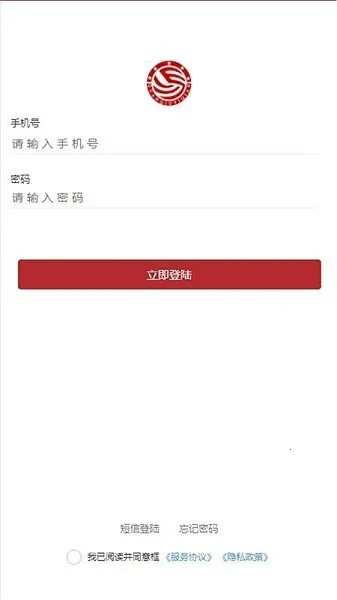 全球易签2025官方正版