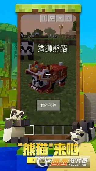 Toolbox2025官方正版截图