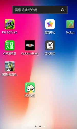 Toolbox2025官方正版截图