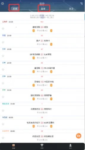 飞速免费浏览器(极速浏览节能)