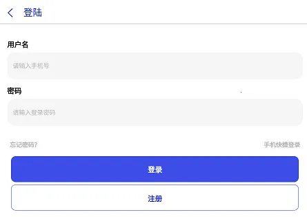 鸿运宝经纪人(智慧物流服务)