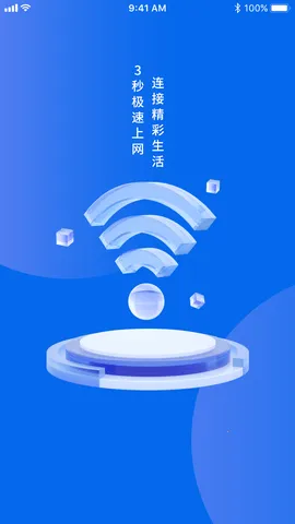 格行2025下载安装截图