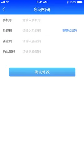 格行2025下载安装截图