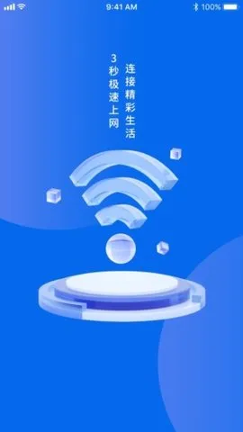 格行2025下载安装截图