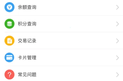 便民玉环2025官方最新版本 便民玉环2025官方最新版本