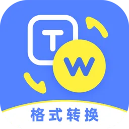 一键格式转换(格式转换)