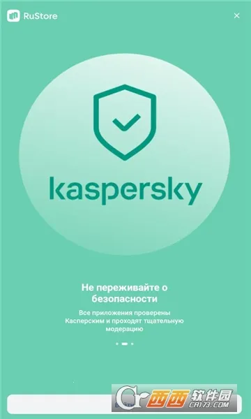 RuStore安卓版手机版截图