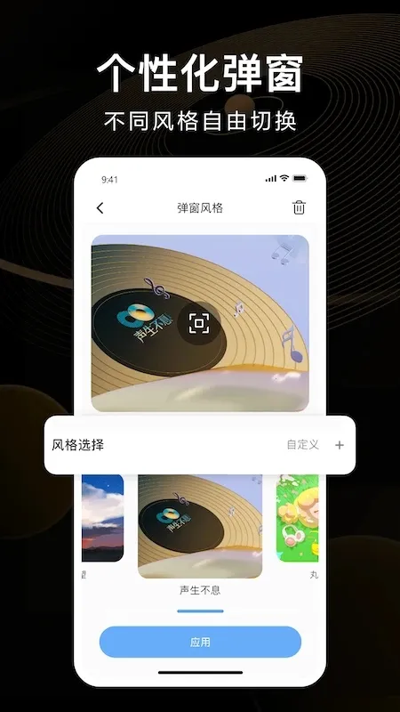 iKF(耳机管理)截图