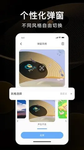 iKF(耳机管理)截图