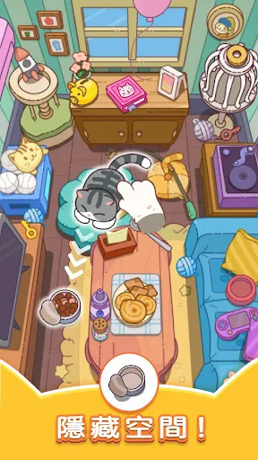 猫咪寻物记2025下载安装截图