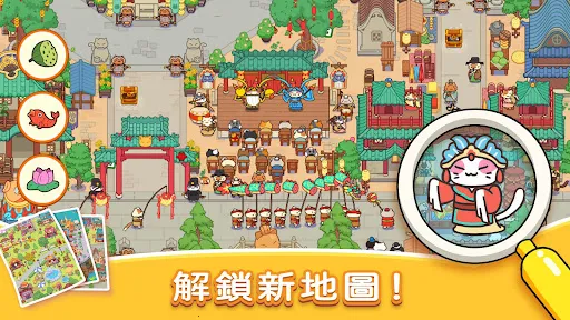 猫咪寻物记2025下载安装