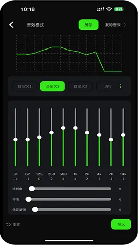 派威智联(远程协作工具)截图
