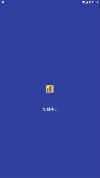 Big Font2025官方正版 Big Font2025官方正版