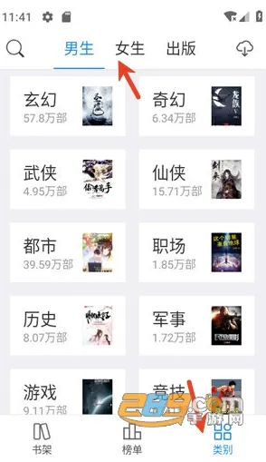 啃书阁最新手机版 啃书阁最新手机版