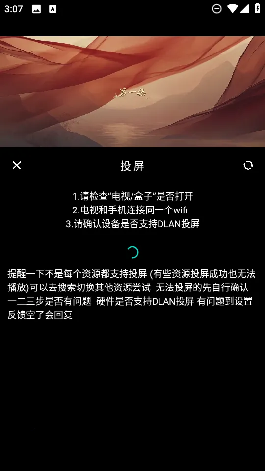 光影栈2025官方正版 光影栈2025官方正版