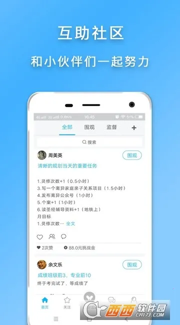 �ƻ��嵥2025�ٷ�����v1.2.0 ��Ѱ�