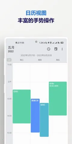 �ƻ��嵥2025�ٷ�����v1.2.0 ��Ѱ�