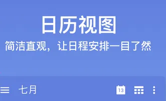 �ƻ��嵥2025�ٷ�����