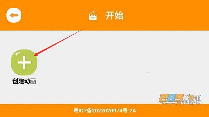 小羊飞飞定格动画(定格动画制作) 小羊飞飞定格动画(定格动画制作)