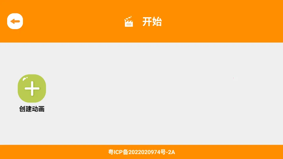 小羊飞飞定格动画(定格动画制作) 小羊飞飞定格动画(定格动画制作)