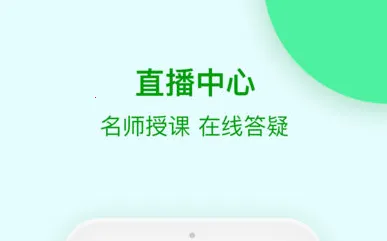 苏州线上教育最新手机版 苏州线上教育最新手机版
