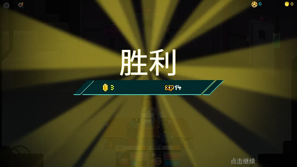 银河经理2025下载安装截图