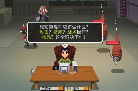 银河经理2025下载安装