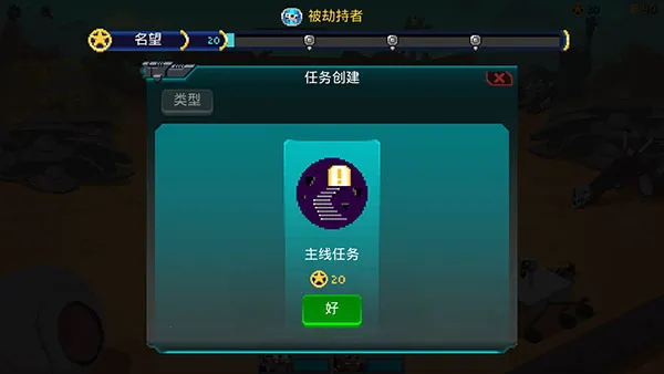 银河经理2025下载安装