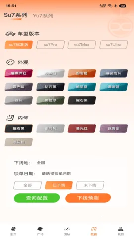 徐同学助手2025最新版本截图