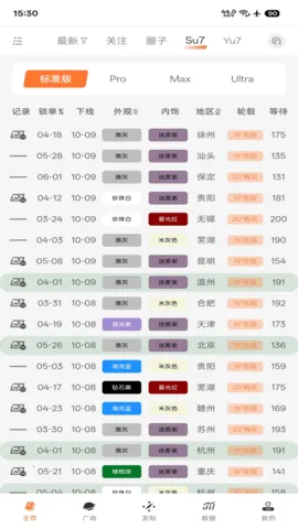 徐同学助手2025最新版本截图