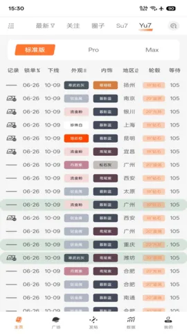 徐同学助手2025最新版本截图