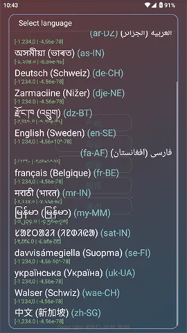 由崎司2025下载截图