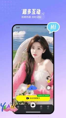 ��Ե��׿���ֻ���v3.3.2 ��׿��