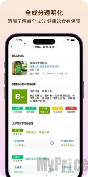 剂查查2025下载安装 剂查查2025下载安装