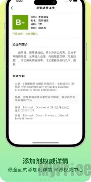 剂查查2025下载安装 剂查查2025下载安装