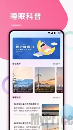 Kikoeru助眠(助眠资源库) Kikoeru助眠(助眠资源库)