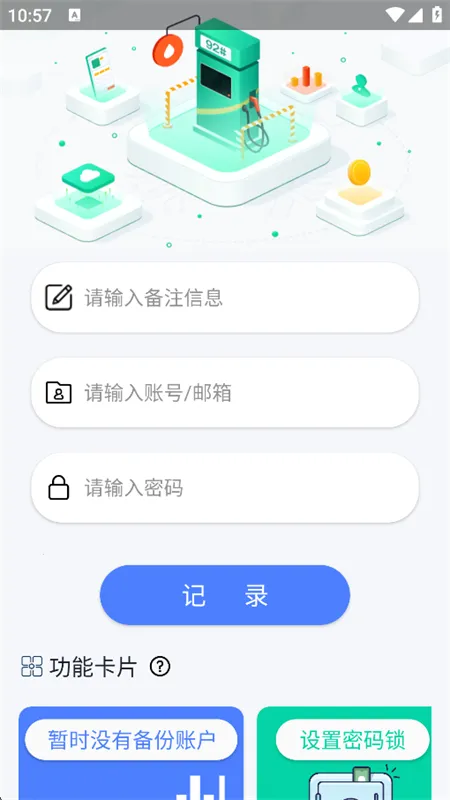 Sparkle(多功能工具) Sparkle(多功能工具)