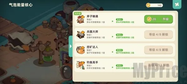 Ѱ��֮��(����Ӫ��)