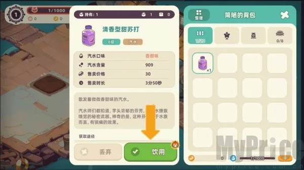 Ѱ��֮��(����Ӫ��)