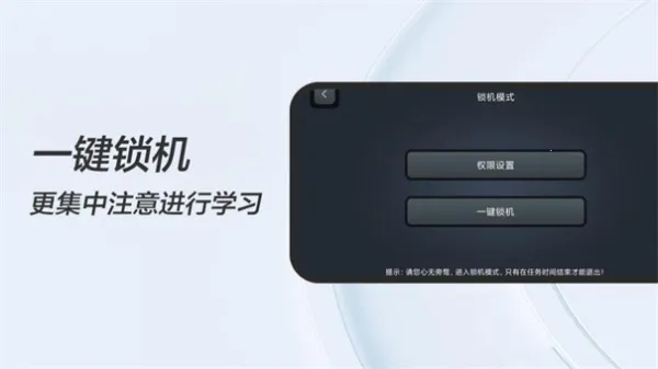 FanQie学习时钟(专注计时)截图