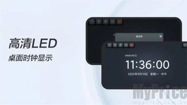 FanQie学习时钟(专注计时)