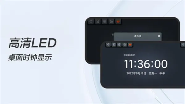 FanQie学习时钟(专注计时)截图