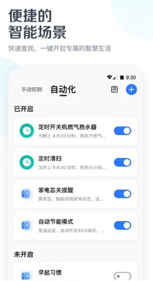 ���Ŀյ�(�ҵ��ǿ�)v10.0.11.1 ��׿��