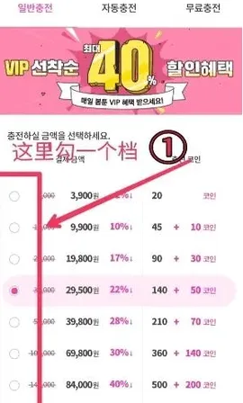 bomtoon正版官方下载截图